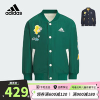 阿迪达斯（adidas）童装男小童奶龙联名新年款儿童双面穿飞行员夹克外套JF1381森林绿 128cm