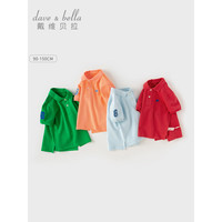 戴维贝拉（DAVE＆BELLA）男童短袖t恤洋气中大童POLO衫运动宝宝上衣2024夏季儿童衣服 日暮黄 110cm(身高100-110cm)