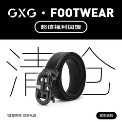 GXG 皮帶男腰帶商務青年休閑百搭年輕牛皮褲帶正裝