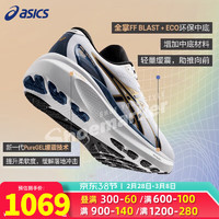 亚瑟士（ASICS）男鞋 2024春季KAYANO 30跑步鞋稳定支撑减震马拉松跑鞋子 周年纪念款/铂金版/K30升级款 46(290mm)