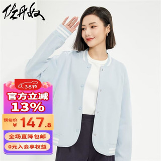 佐丹奴棒球服女春季双面布时尚减龄撞色棒球领外套女13374212 04浅蓝 M