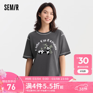 森马（Semir）观园吉联名短袖T恤女纯棉宽松夏季2024熊猫上衣潮流国风 褐灰20851 175/96A/XXL