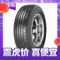 MAXXIS 玛吉斯 汽车轮胎 195/55R15 85V MA501