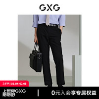 GXG男装 四面弹梭织西装裤柔软休闲裤 24年夏G24X022012 黑色 180/XL