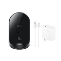 华为（HUAWEI）立式无线充电器(Max 80W)套装版含100W充电器+6A数据线适用机Mate60Pro华为手机平板耳机曜石灰