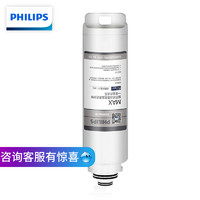 PHILIPS 飞利浦 净水器净饮机原装滤芯ADD550适用ADD6811/6800/6809/6830