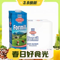 3.8焕新：Schärdinger 莎丁格全脂牛奶1L*12盒