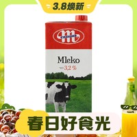 3.8焕新：MLEKOVITA 妙可 波兰进口 全脂3.2UHT纯牛奶 1L*12盒 整箱装 全脂高钙