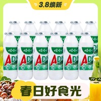 3.8焕新：WAHAHA 娃哈哈 AD钙奶儿童风味饮料 100g*12瓶