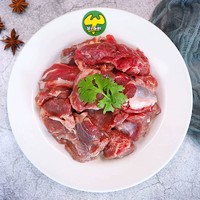88VIP：yisai 伊赛 国产手切牛肉块400g牛肉粒红烧炖煮