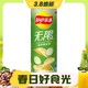  3.8焕新：Lay's 乐事 无限 薯片 翡翠黄瓜味 104g　