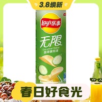 Lay's 乐事 无限 薯片 翡翠黄瓜味 104g