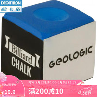 DECATHLON 迪卡侬 台球巧克擦粉杆头枪粉粘球桌球配件GEOLOGIC巧克（4颗装）-2234103