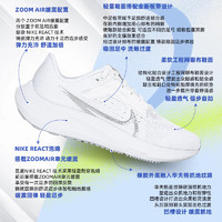 耐克（NIKE） 女鞋 24春季飞马40AIR ZOOM运动鞋缓震透气休闲鞋跑步鞋 飞马40/白色/网面透气 36