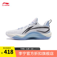 李宁（LI-NING）闪灵丨篮球鞋男24春季支撑稳定耐磨竞技运动鞋 标准白/冰河蓝-2 45.5