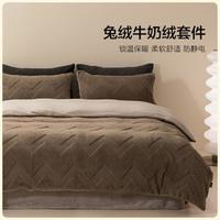 southbedding 南方寝饰 加密加厚高克重防静电兔毛剪花牛奶绒三/四件套床单被套