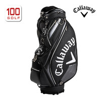 Callaway 卡拉威 高尔夫球包全新GLAZE职业款球包时尚Golf球包