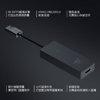 RAZER 雷蛇 锯齿鲶X高清4K电竞游戏视频采集卡USB网课教学直播推流