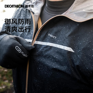 DECATHLON 迪卡侬 男子连帽防风冲锋衣 8556433