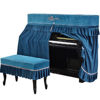 爱心妍 钢琴罩轻奢欧式布艺全罩防尘罩子钢琴套简约中式古典钢琴盖布