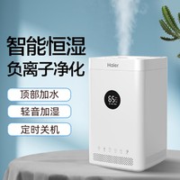 Haier 海尔 加湿器3.5L家用卧室轻音高出雾净化恒湿SCK-9301A