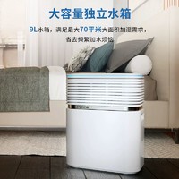 venta 文塔 德国Venta无雾加湿器家用静音孕婴蒸发落地式大容量全屋客厅LW73