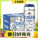 3.8焕新：青岛啤酒 白啤 500ml*12听