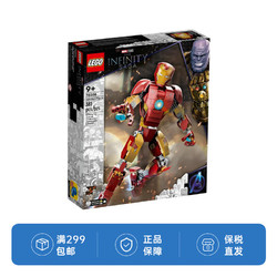 LEGO 乐高 Marvel漫威超级英雄系列 76206 钢铁侠 Mark 43