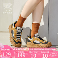 飞跃女鞋老爹鞋女2024春季休闲鞋女厚底透气舒适款运动鞋子男 黑/米/黄 44