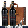 MARFFIBURG 玛菲堡庄园 法国原瓶红酒 超级波尔多干红葡萄酒 2支高档双支礼盒装