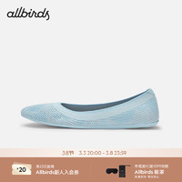 Allbirds Tree Breezer - Flower （）桉树自然印花芭蕾鞋 24年-闪电蓝（蓝底） 38 女码