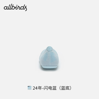 Allbirds Tree Breezer - Flower （）桉树自然印花芭蕾鞋 24年-闪电蓝（蓝底） 35.5 女码