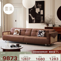 儒黛美式复古藤沙发真皮一字直排客厅沙发轻奢设计师模块高脚沙发 2.4米沙发（V级半皮） 头层摔纹皮