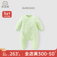 乖奇熊【三防轻薄羽绒服】婴儿连体衣冬季哈衣爬服男女宝宝外出加厚衣服 浅草绿 73cm