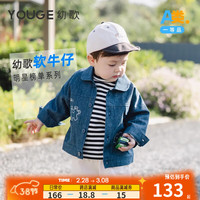 幼歌(YOUGE)【软牛仔】婴幼儿春季绣花牛仔外套宝宝柔软复古彼得潘领上衣 牛仔蓝 66cm