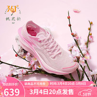 361° 361度 运动鞋男鞋飞燃3碳板专业竞速马拉松比赛跑步鞋子男 672412207-10