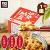 喜田村伊势纳豆132g（3盒）日本小粒纳豆即食下饭菜方便菜肴