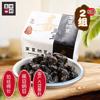 喜田村黑豆纳豆159g*2组（6盒） 日式纳豆即食下饭菜半成品食品轻食