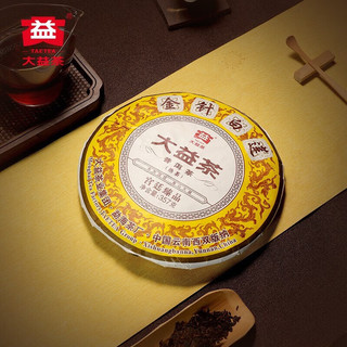 TAETEA 大益 茶叶 普洱茶 熟茶 金针白莲 普饼 357g/饼 2022年单饼配红黑礼盒装