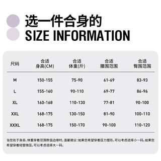 曲线主义收腹提臀裤女内裤无痕冬季塑身衣塑形束腰高腰打底裤 【高腰】宙斯黑 1件装 L码(90-110斤)