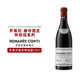  罗曼尼康帝酒庄（ROMANÉE-CONTI） 2007罗曼尼康帝特级园 一支装750ml　