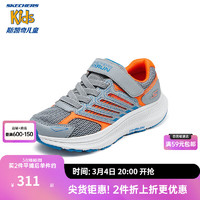 Skechers斯凯奇儿童鞋春秋款透气休闲老爹鞋405047L/405237L 灰色/橘色/GYOR 28.5