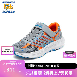 Skechers斯凯奇儿童鞋春秋款透气休闲老爹鞋405047L/405237L 灰色/橘色/GYOR 28.5