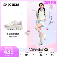 88VIP：SKECHERS 斯凯奇 蜜糕鞋春季女厚底老爹鞋运动鞋