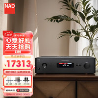 NAD C399 发烧hifi功放机家用立体声高保真功率放大器大功率音乐功放双声道2.0