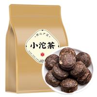 庆芸茶业 糯米香小沱茶普洱熟茶云南普洱茶熟茶茶叶散装250g
