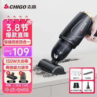 CHIGO 志高 无线车载吸尘器家用手持大吸力