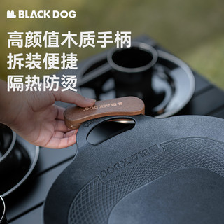 【张亮专属】BLACKDOG黑狗知味烤盘家用烤肉户外露营不沾煎烤盘