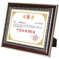 LINYI PHOTO FRAME 林益相框 奖状框A4摆台荣誉证书相框许可证a3三证合一工商营业执照框架正本