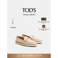 托德斯 TOD'S【】2024春夏女士TIMELESS SLIM绒面皮革乐福鞋女鞋 肉色 34